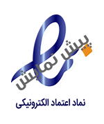 logo-samandehi